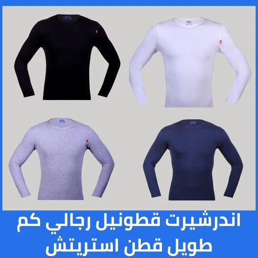 4 اندرشيرت كم استريتش